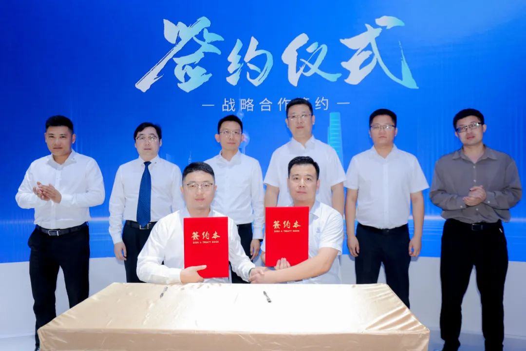 中环od平台入口官网控股（01735.HK）与中核汇能安徽公司签署战略合作协议