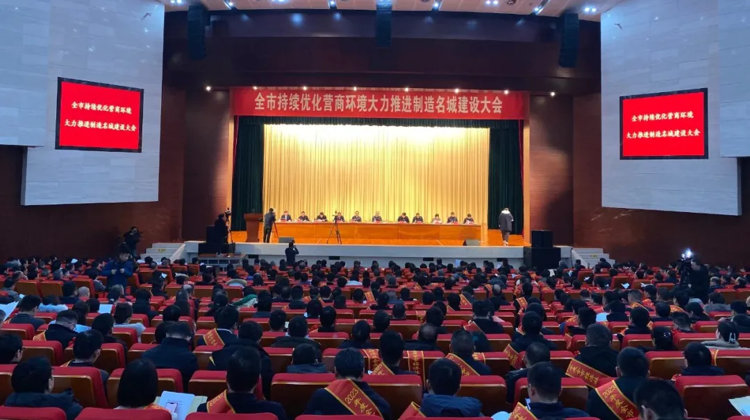 捷报频传 中环（桐城）od平台入口官网荣获安庆市“先进集体”