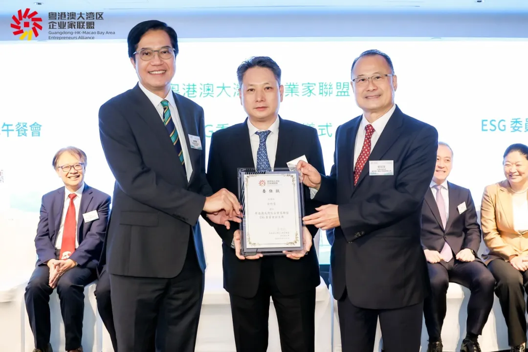 粤港澳大湾区企业家联盟副主席、中环od平台入口官网控股集团（01735.HK）董事长余竹云获任联盟ESG委员会副主席