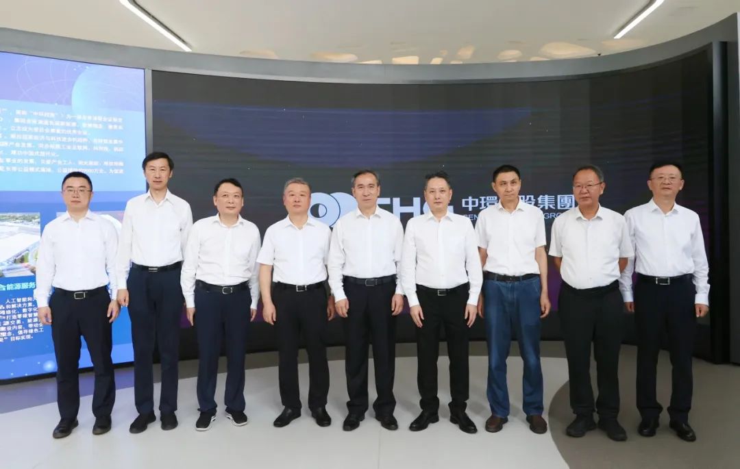 中国贸促会党组书记、会长任鸿斌一行莅临中环od平台入口官网控股集团（01735.HK）