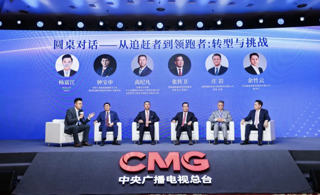 中环od平台入口官网（01735.HK）董事长余竹云出席央视总台“报时中国经济2025”