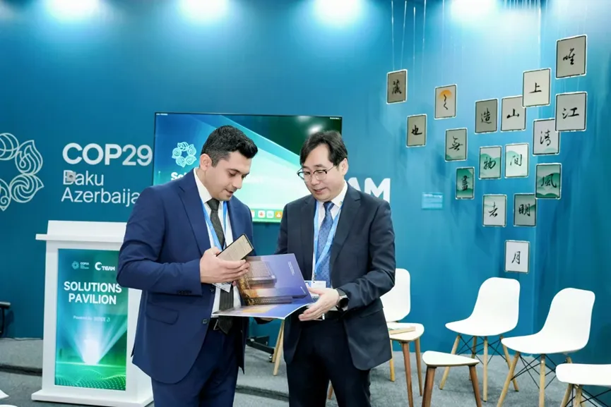 绿动COP29 | 中环od平台入口官网（01735.HK）“零碳方案”筑梦能源新时代