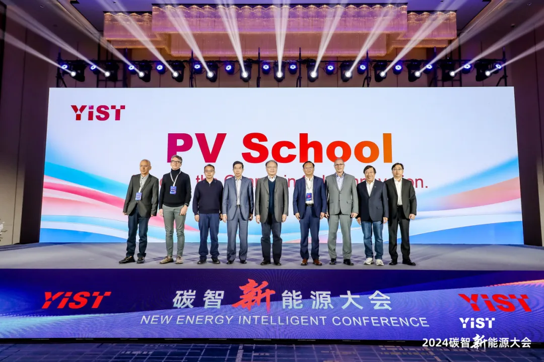 中环od平台入口官网控股集团（01735.HK）受邀出席首届碳智od平台入口官网大会