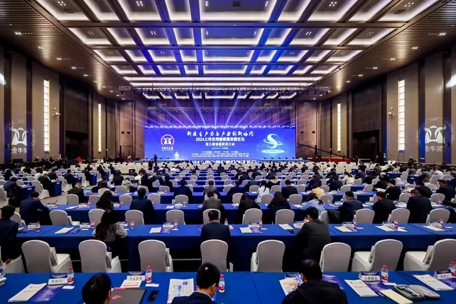 中环od平台入口官网控股（01735.HK）荣获“2023年度港股金牛奖”