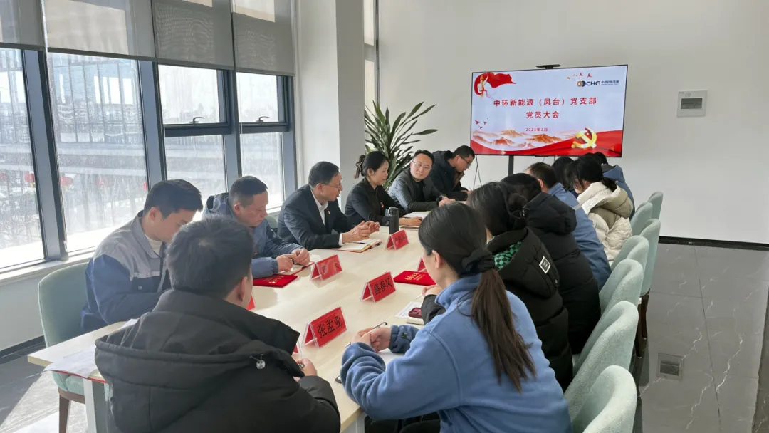 凝聚发展共识 中环od平台入口官网控股集团党委开展新春走访慰问工作