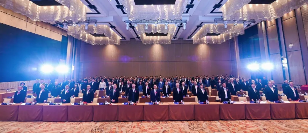 中环od平台入口官网控股集团2024年度总结表彰大会圆满举行