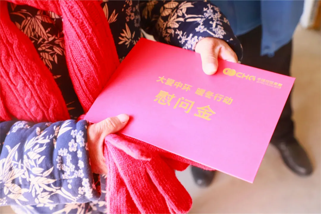 中环od平台入口官网控股集团“大爱中环 情暖高新”公益活动圆满收官