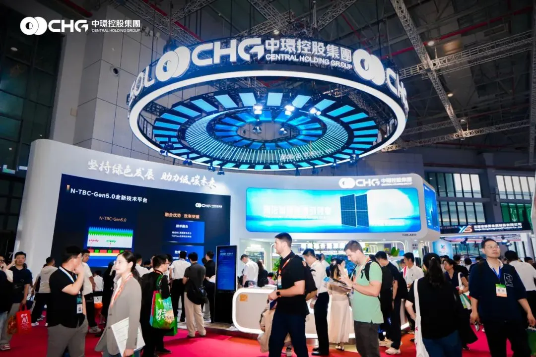 中环od平台入口官网（01735.HK）重磅亮相SNEC 2025