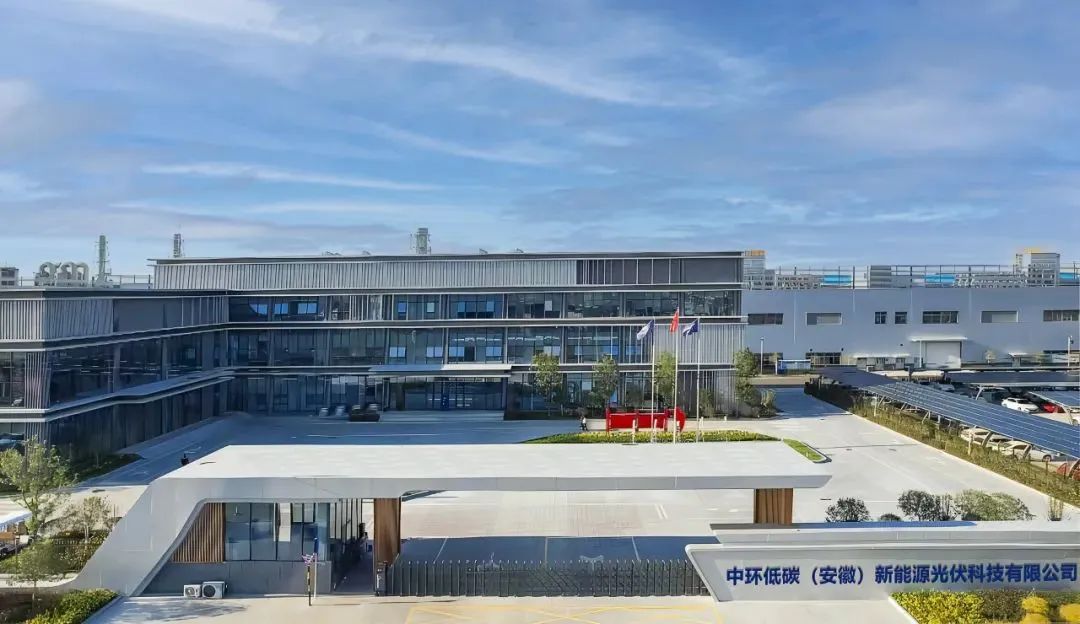 发力光储充一体化 中环od平台入口官网（01735.HK）携手融捷集团打造全球新范式