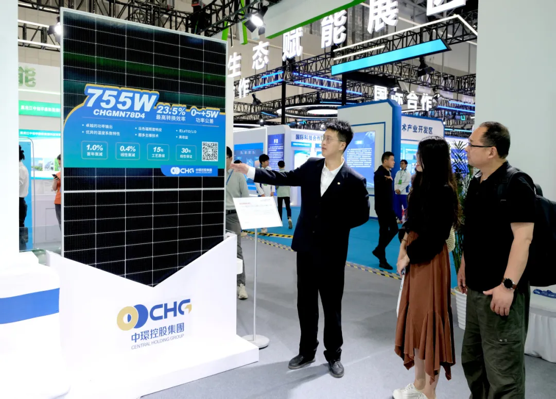 中环od平台入口官网（01735.HK）亮相第三届科交会