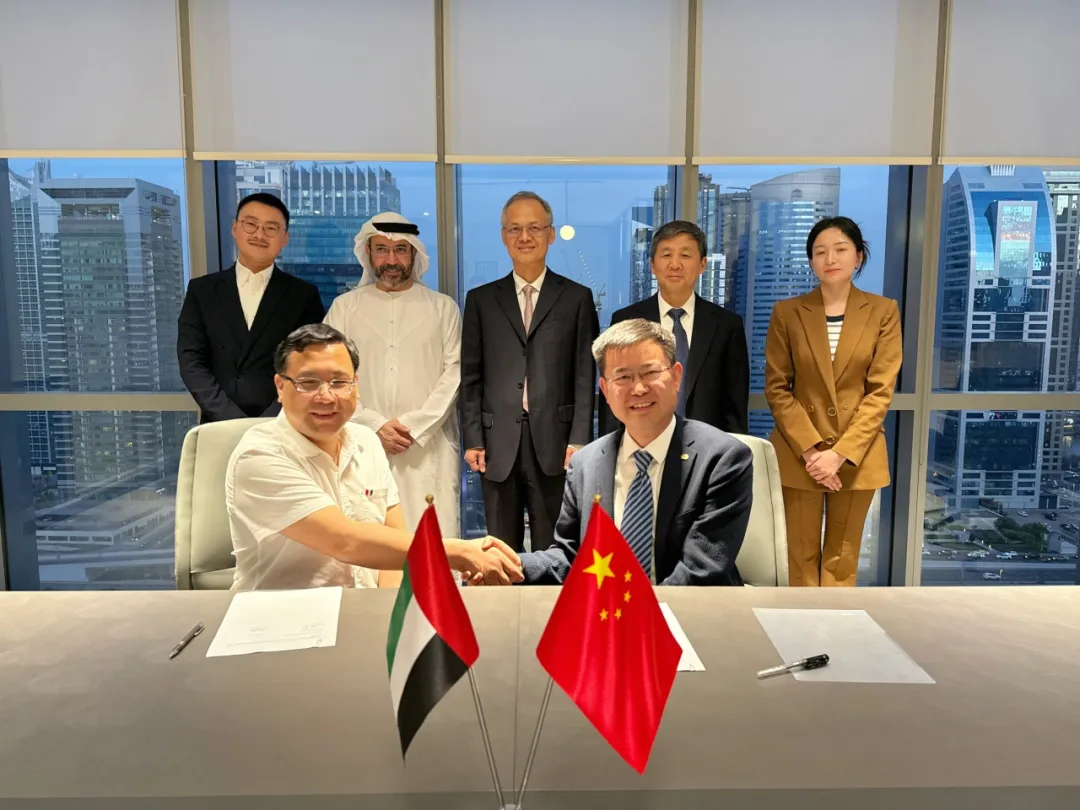 中环od平台入口官网（01735.HK）与Sama Tech签订战略合作协议