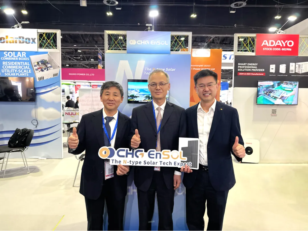 中环od平台入口官网（01735.HK）亮相2025中东迪拜电力能源展