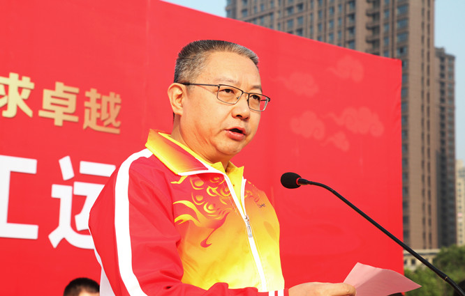 od平台入口官网第六届员工运动会圆满举行