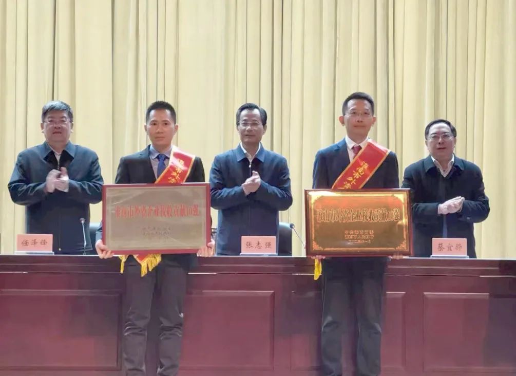 中环控股传捷报 入围淮南市外资企业税收贡献10强