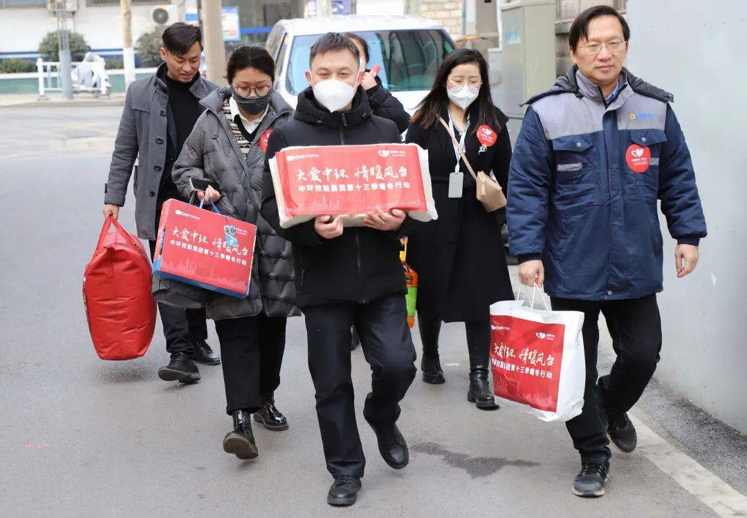 od平台入口官网“大爱中环 情暖凤台”公益活动圆满收官