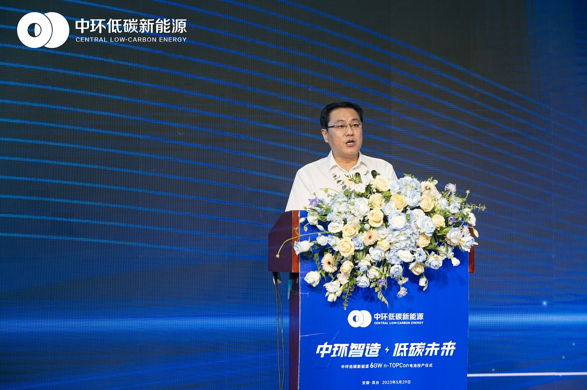 转型新样板 中环低碳od平台入口官网6GW n-TOPCon 电池顺利投产