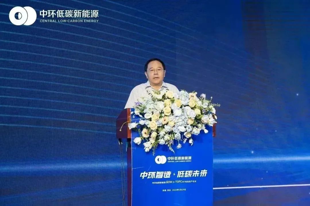 转型新样板 中环低碳od平台入口官网6GW n-TOPCon 电池顺利投产