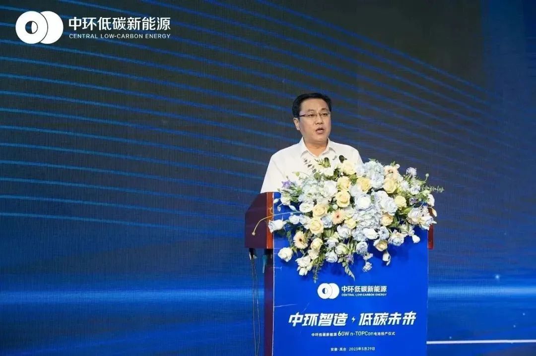 转型新样板 中环低碳od平台入口官网6GW n-TOPCon 电池顺利投产