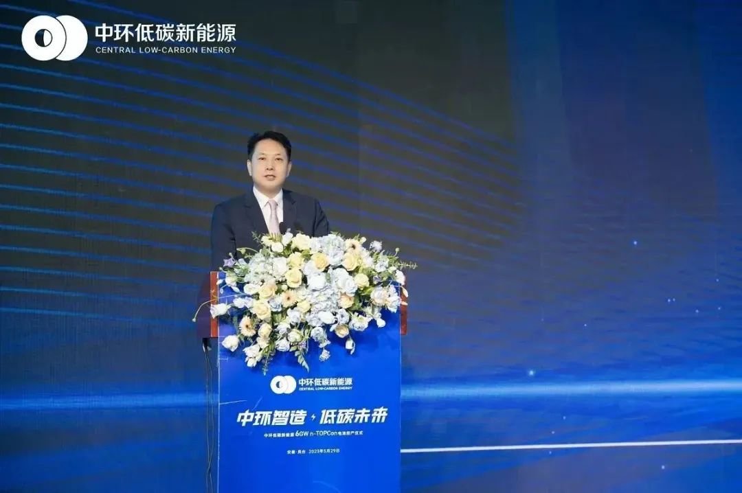转型新样板 中环低碳od平台入口官网6GW n-TOPCon 电池顺利投产