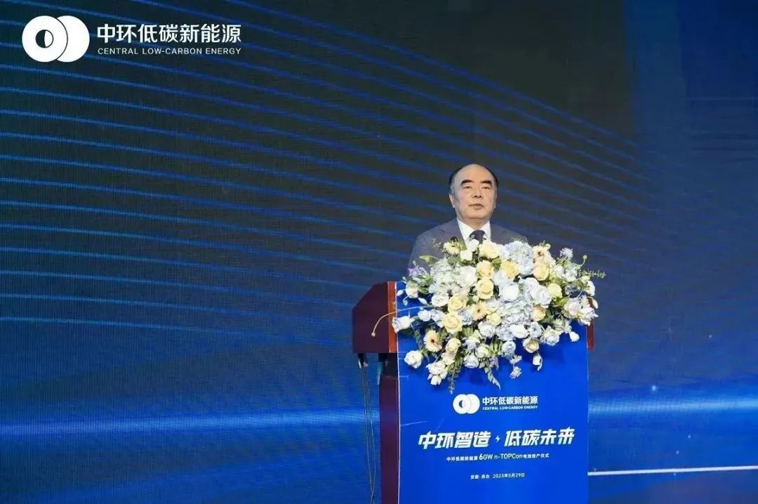 转型新样板 中环低碳od平台入口官网6GW n-TOPCon 电池顺利投产