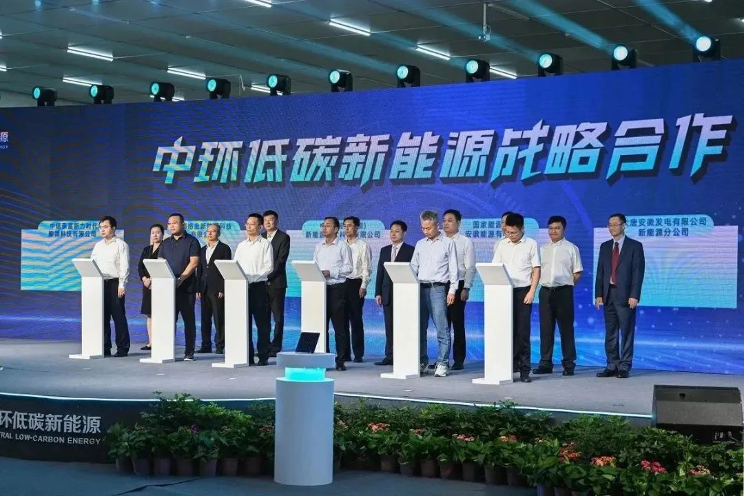 转型新样板 中环低碳od平台入口官网6GW n-TOPCon 电池顺利投产