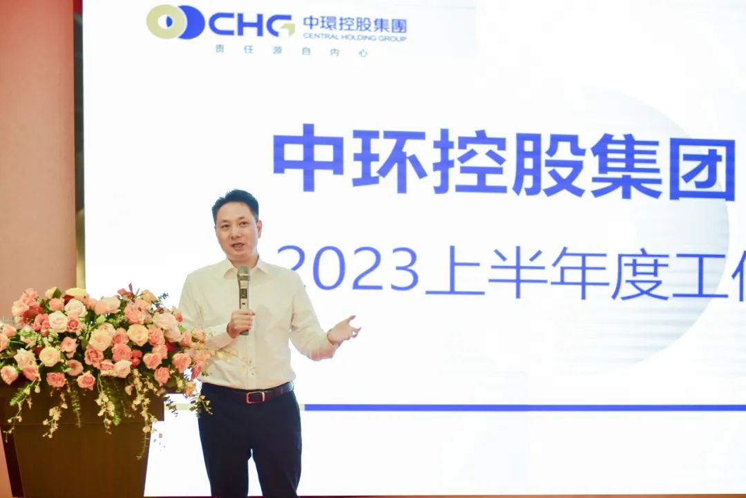 2023年od平台入口官网半年度工作总结大会在浙江衢州圆满举行