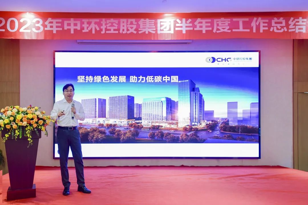 2023年od平台入口官网半年度工作总结大会在浙江衢州圆满举行