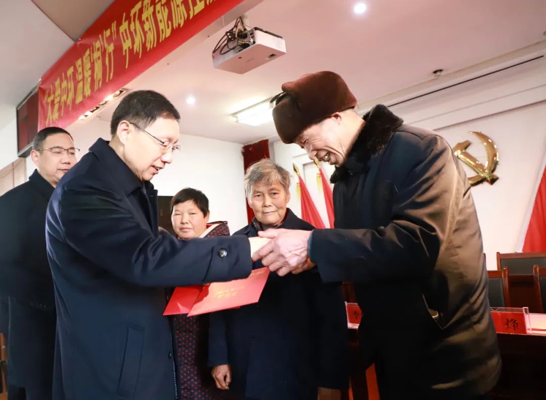 大爱中环 温暖“桐”行 ｜ 中环od平台入口官网控股集团第十四季暖冬行动再度出发