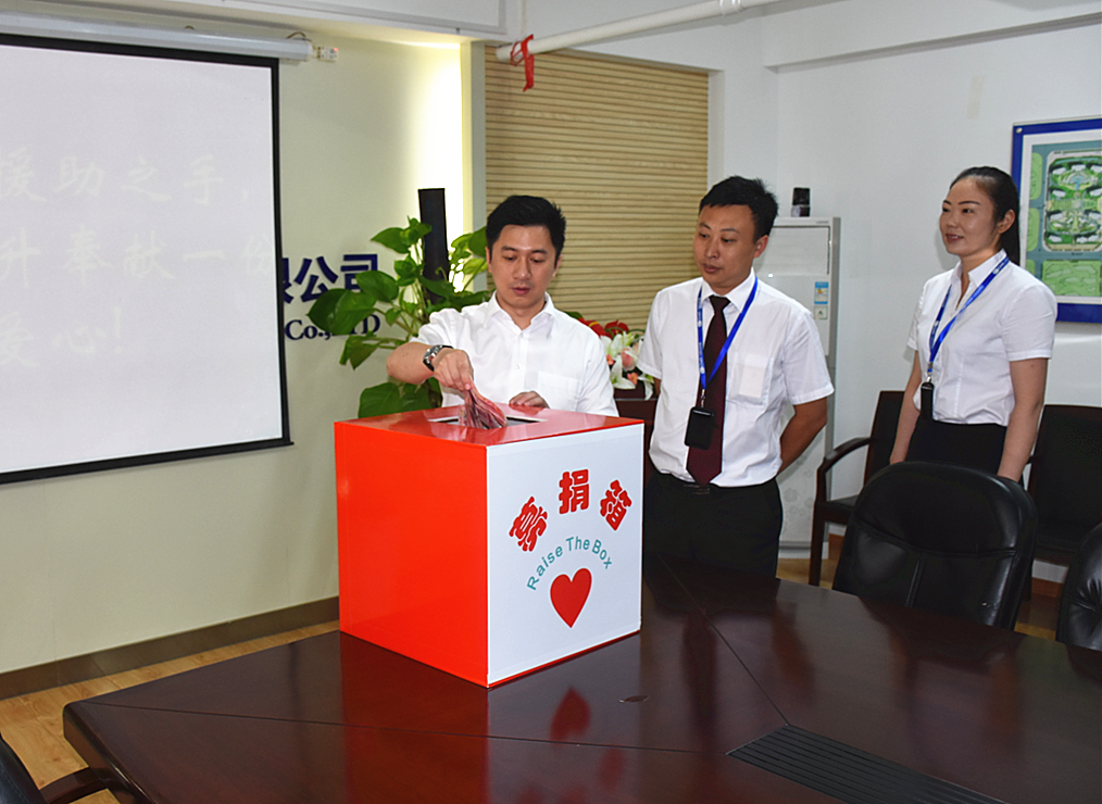 伸出援助之手,奉献一份力量!中环商业管理公司为困难员工组织爱心捐款