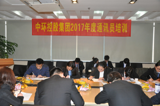 od平台入口官网2017年通讯员培训顺利举行