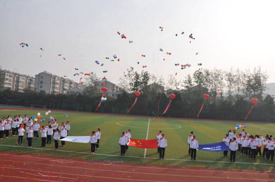 勇于超越 喜迎未来 —— 中环投资集团第三届员工运动会圆满落幕