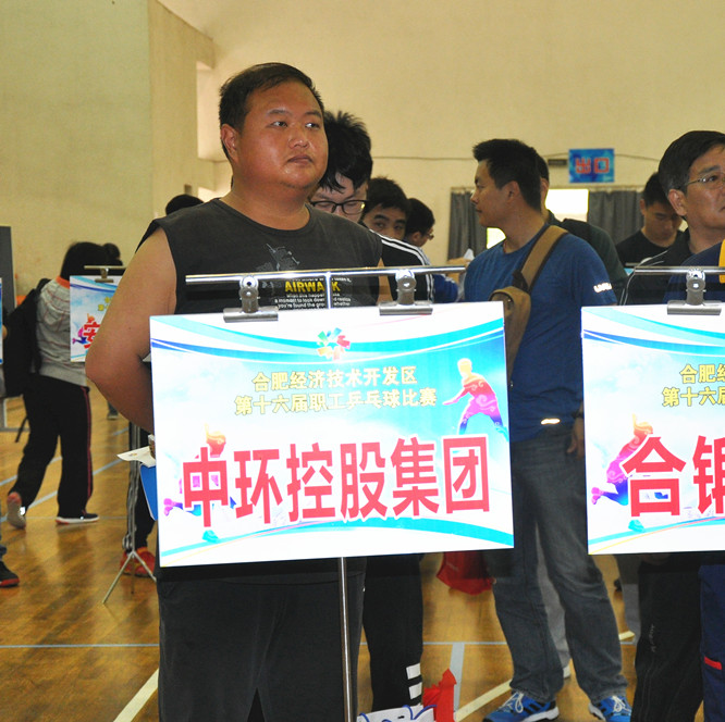 赛出体魄，赛出风采！od平台入口官网组队参加经开区第十六届职工乒乓球