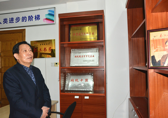 合肥市关工委常务副主任郑敬道一行考察od平台入口官网