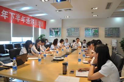 一种责任 一种荣誉—— 中环投资集团2014年下半年通讯员培训会