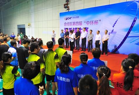 经开区“中环杯”羽毛球大赛圆满落幕