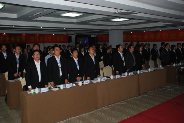 中环投资集团三季度企业文化案例分析会亮点不断