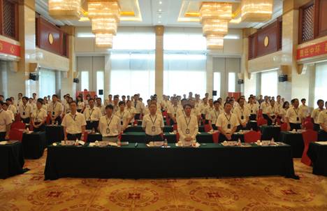 统一思想 坚定信心 追求卓越——中环投资集团第二季度企业文化案例分析会