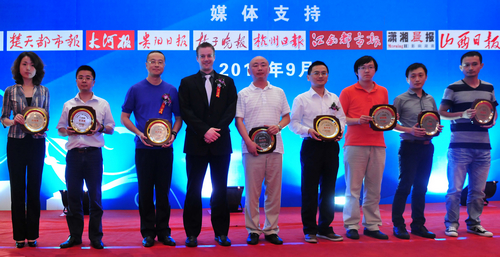 CIHAF2011（安徽）“三名”颁奖典礼辉煌绽放——中环投资集团成当日最大赢家