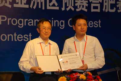 “中环投资杯”第34届ACM国际大学生程序设计竞赛亚洲区预选赛在中科大举行