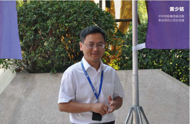 黄少铭：不忘初心 不辱使命