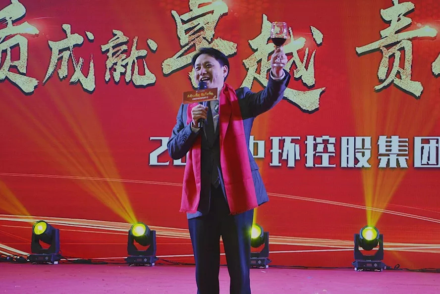 od平台入口官网2018年新春联欢晚会精彩纷呈 共奏欢歌