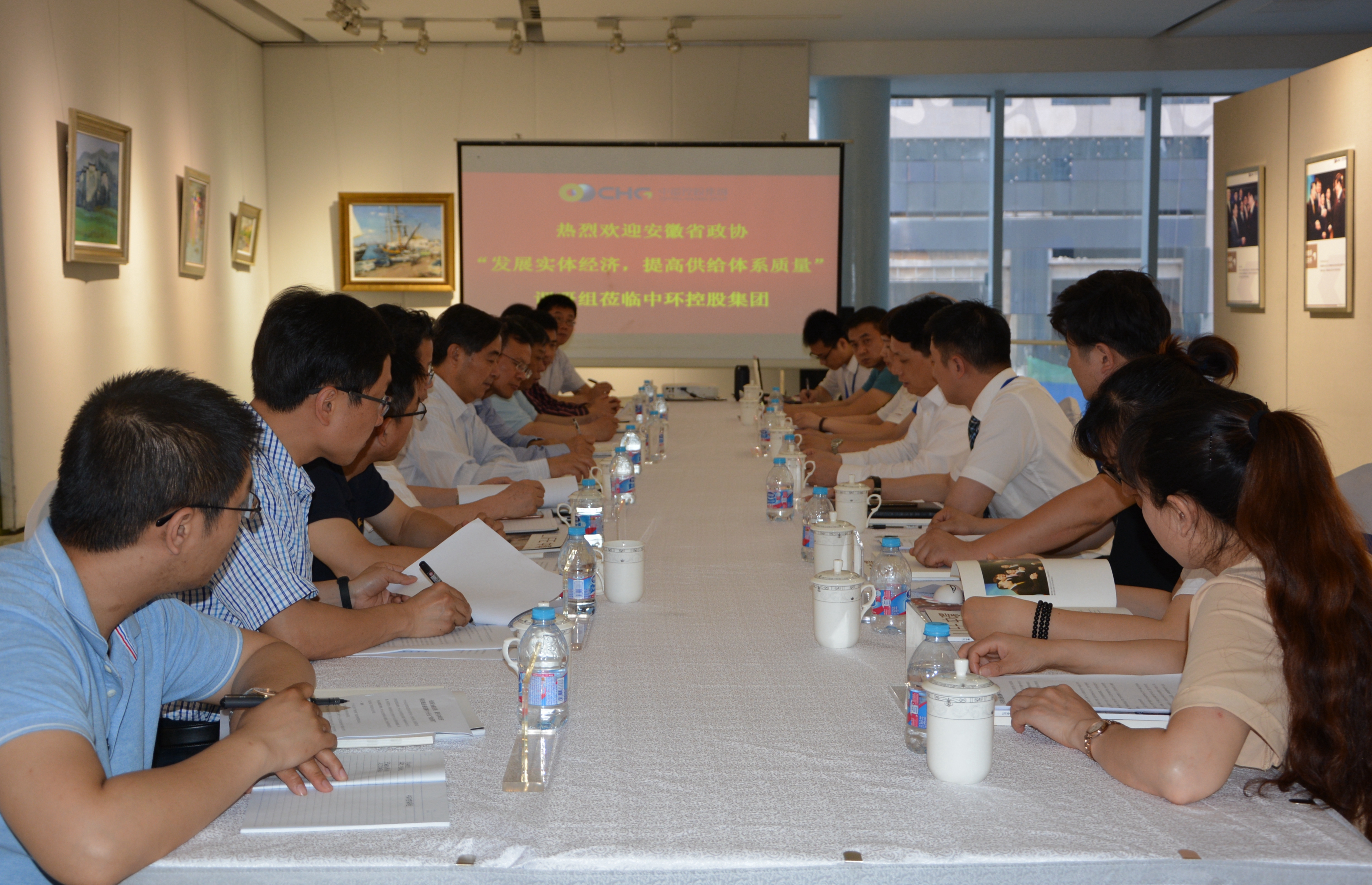 安徽省政协“发展实体经济，提高供给体系质量”调研组走进od平台入口官网