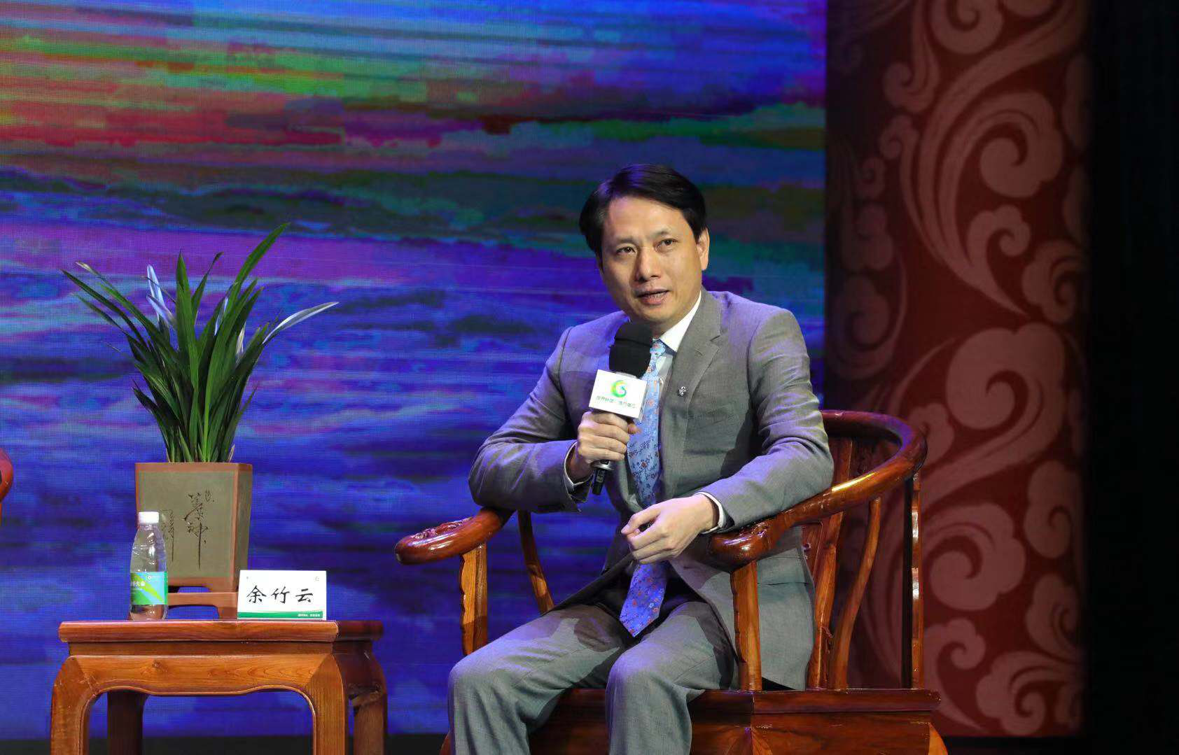 余竹云董事长出席第二届世界针灸康养大会