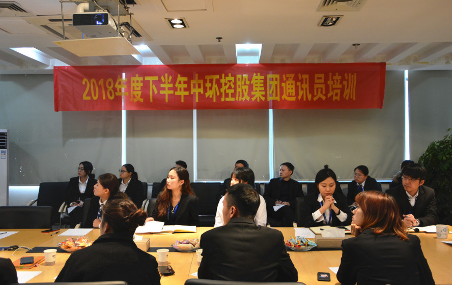 熔炼团队 实战突破——od平台入口官网2018年下半年通讯员培训活动圆满结束