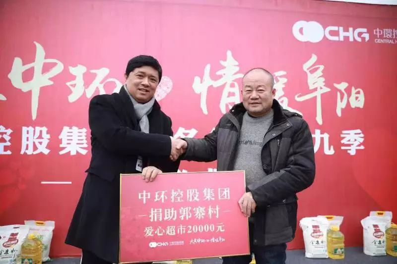 助力“爱心超市”扶贫新模式  od平台入口官网第九季暖冬行动在阜阳启动