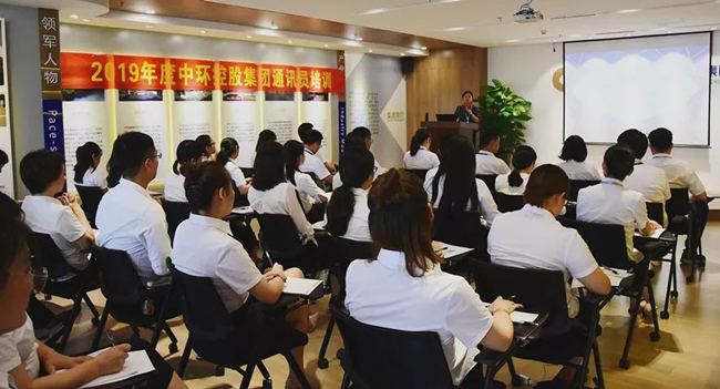 思维锤炼 技巧突破——2019年度od平台入口官网通讯员培训工作圆满结束