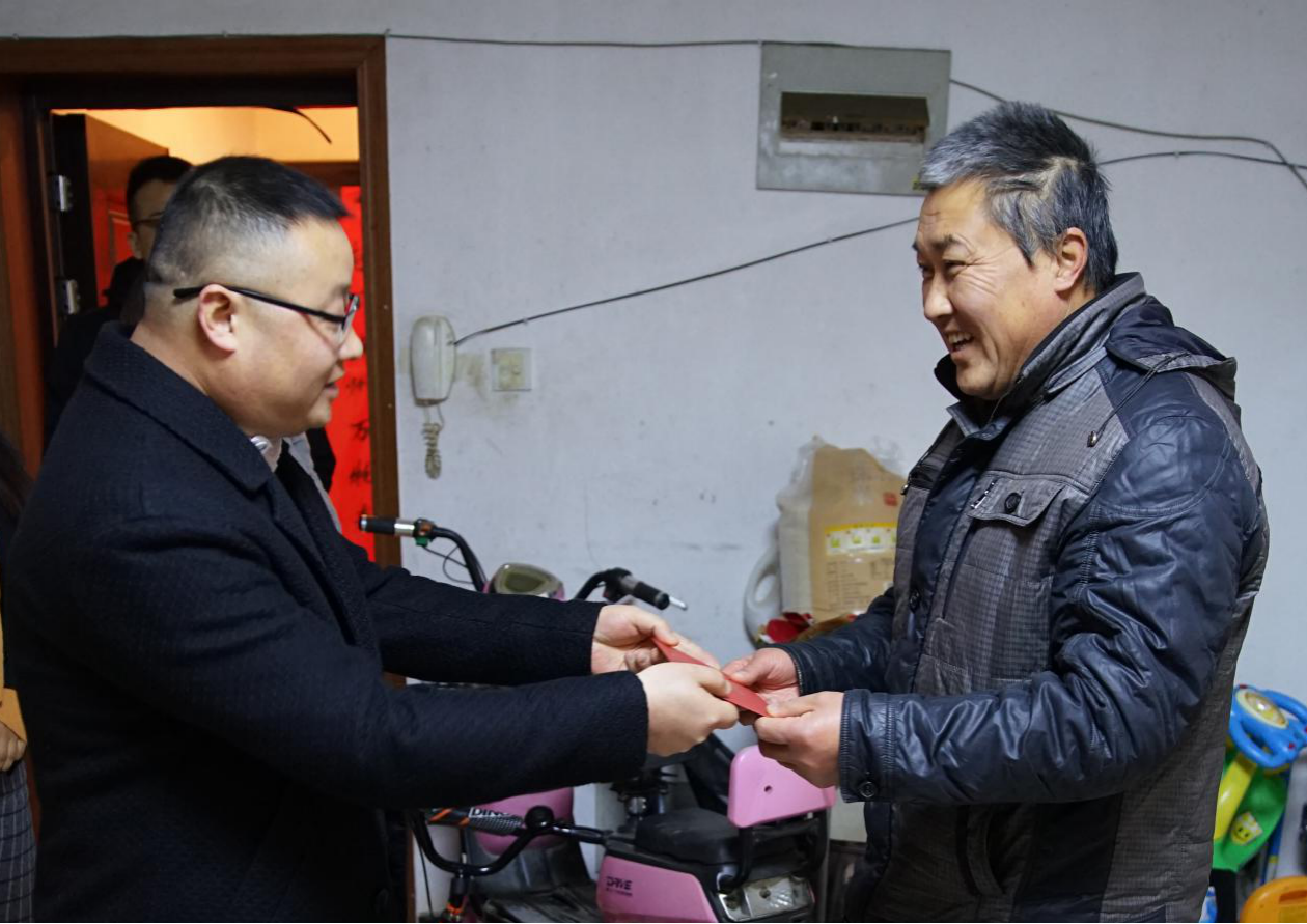 用爱和心照亮前行路 ——od平台入口官网第十季“大爱中环 暖冬行动”第四站