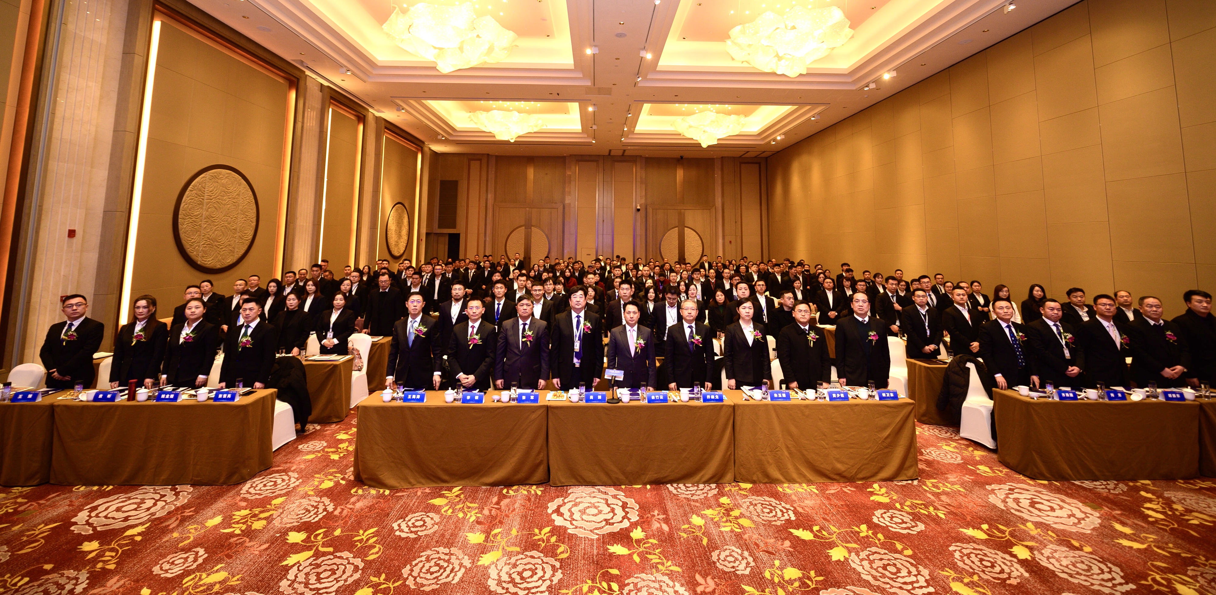 中环梦 新征程 od平台入口官网2019年度总结表彰大会圆满落幕