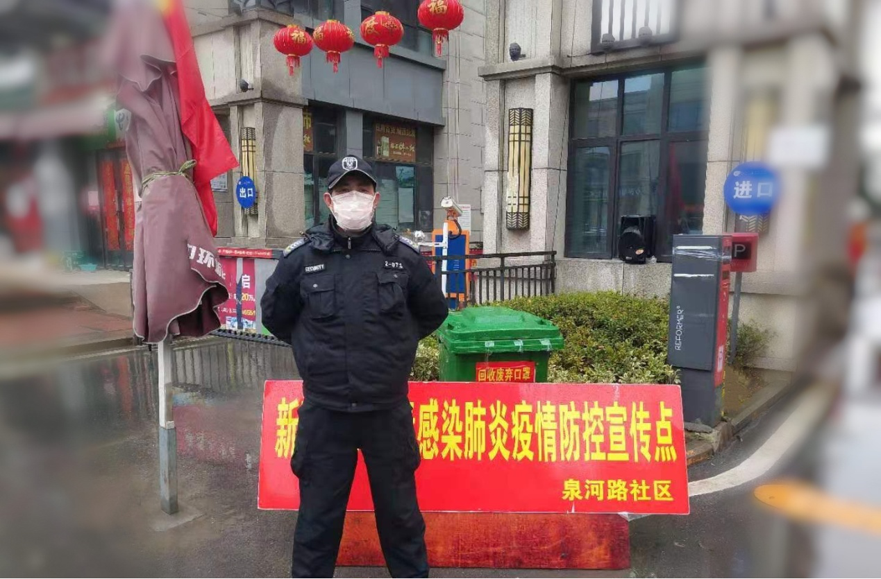 隔离病毒，不隔离爱——中港物业抗“疫”日记（上篇）