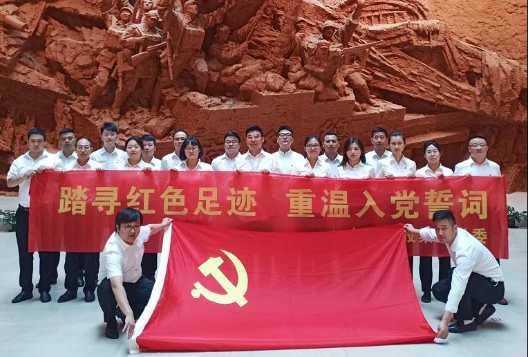 od平台入口官网党委开展“庆七一”党员表彰教育活动